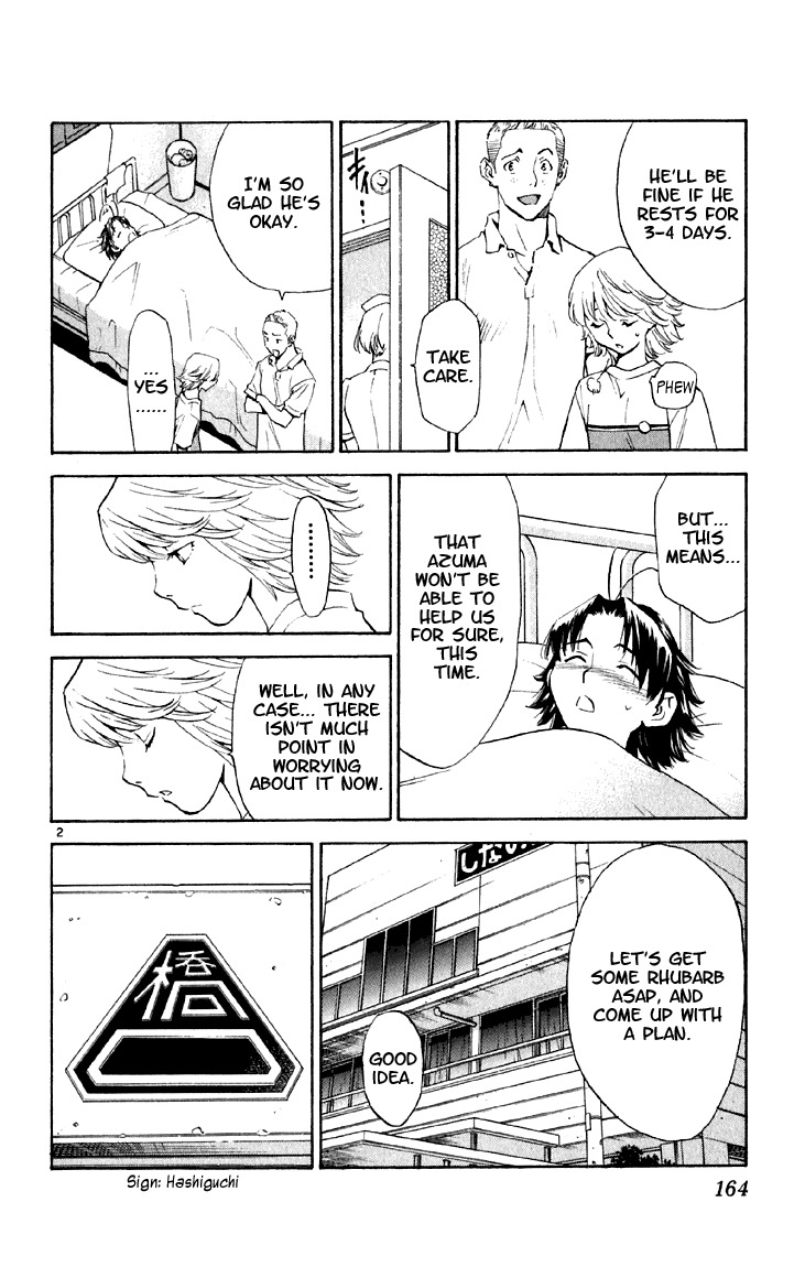 Yakitate!! Japan Chapter 152 page 2 - Chapter 152: The Ultimate Jam