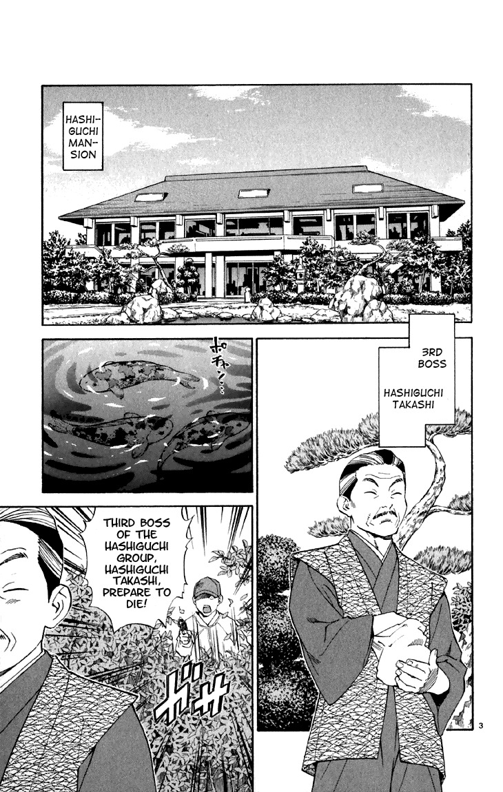Yakitate!! Japan Chapter 152 page 3 - Chapter 152: The Ultimate Jam