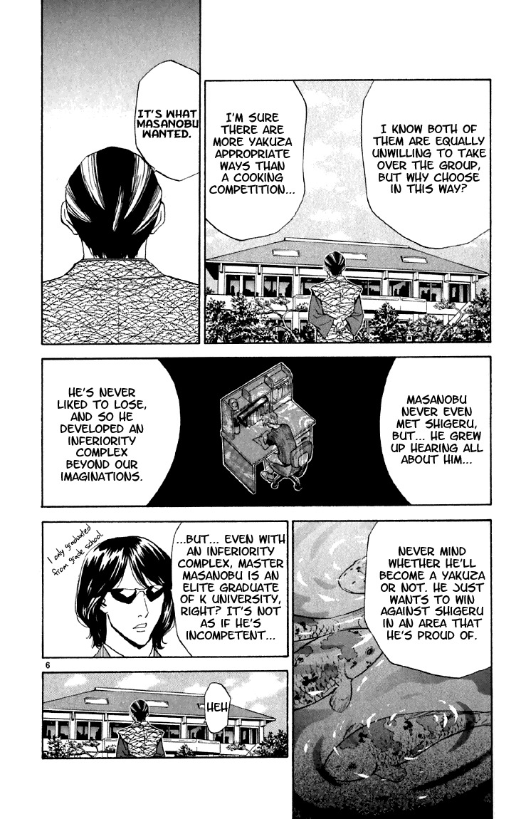 Yakitate!! Japan Chapter 152 page 6 - Chapter 152: The Ultimate Jam