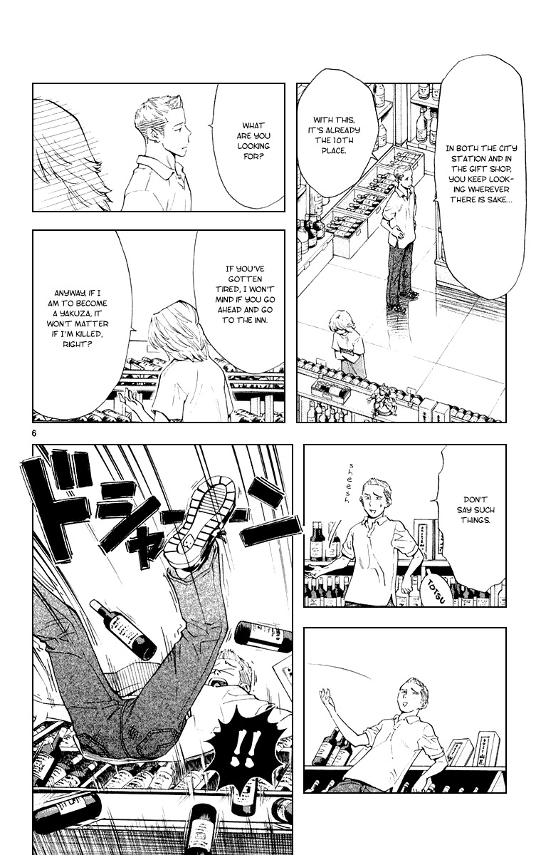 Yakitate!! Japan Chapter 153 page 10 - Chapter 153: Azuma's Implacability