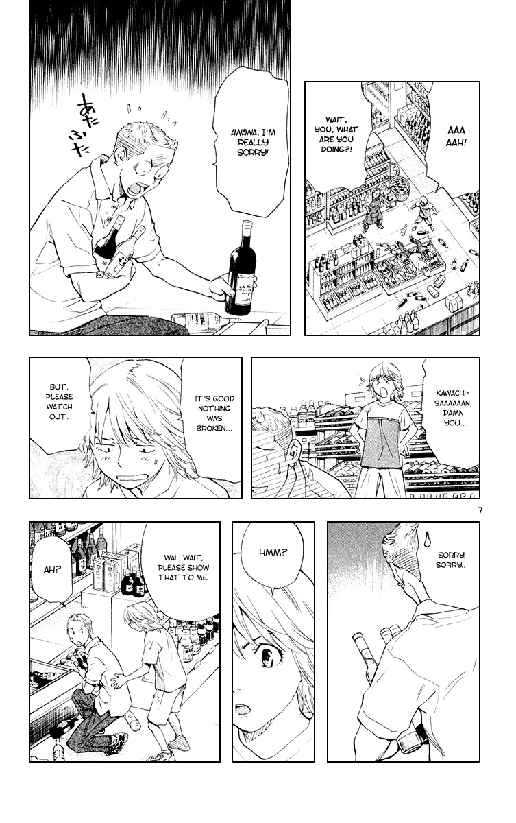 Yakitate!! Japan Chapter 153 page 11 - Chapter 153: Azuma's Implacability
