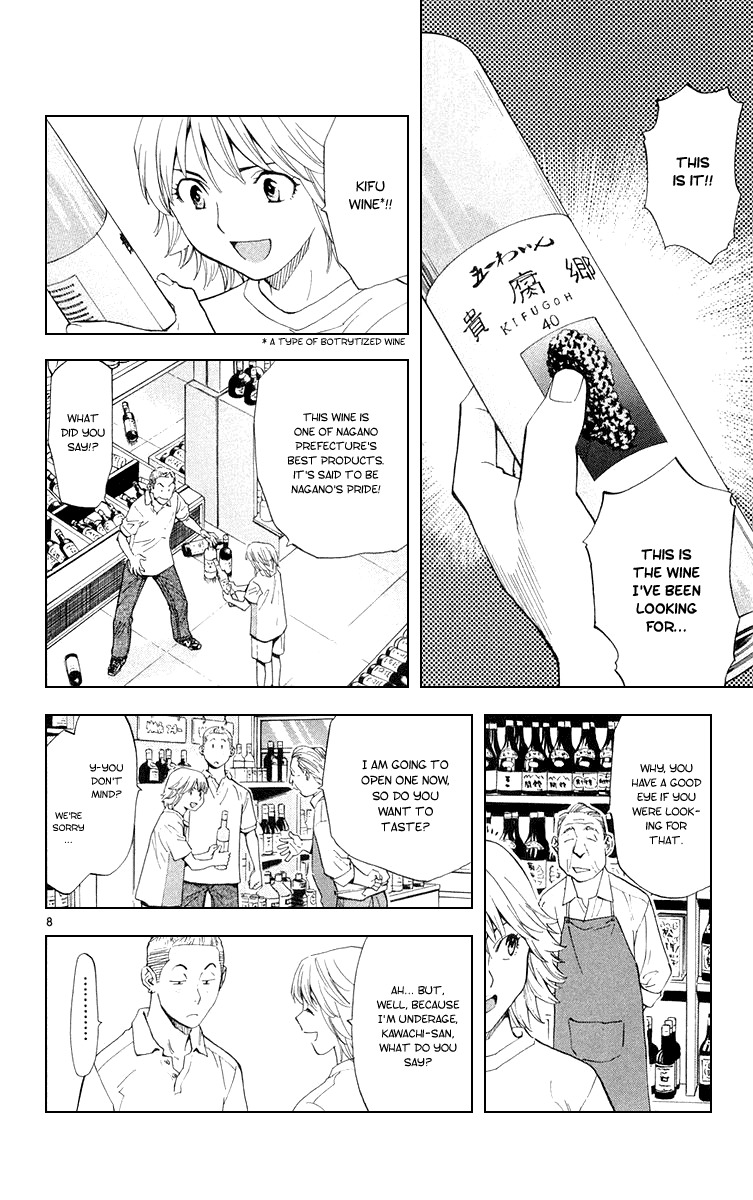 Yakitate!! Japan Chapter 153 page 12 - Chapter 153: Azuma's Implacability