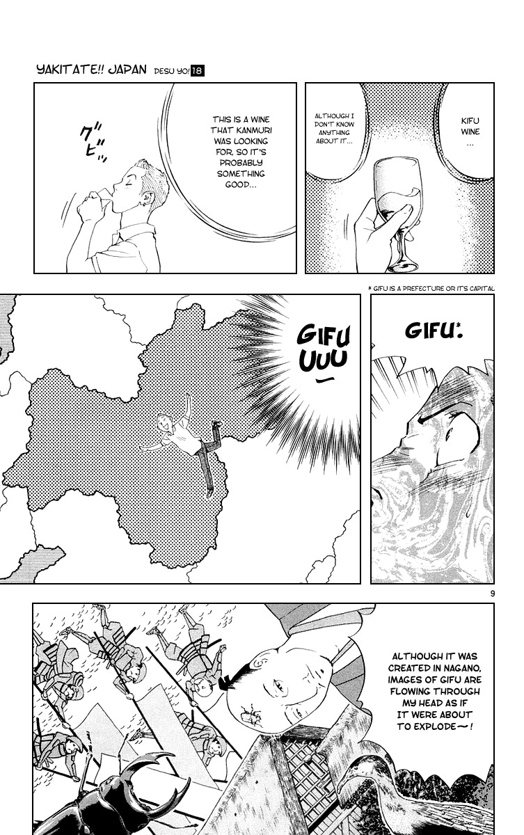 Yakitate!! Japan Chapter 153 page 13 - Chapter 153: Azuma's Implacability