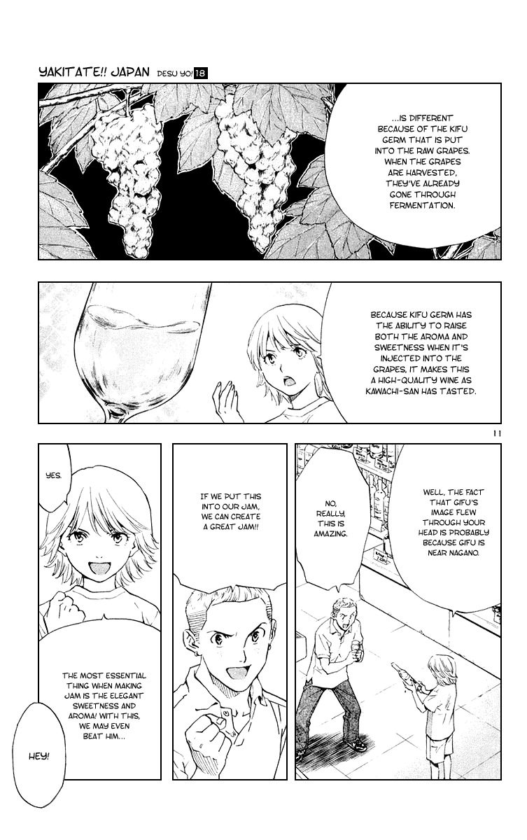 Yakitate!! Japan Chapter 153 page 15 - Chapter 153: Azuma's Implacability