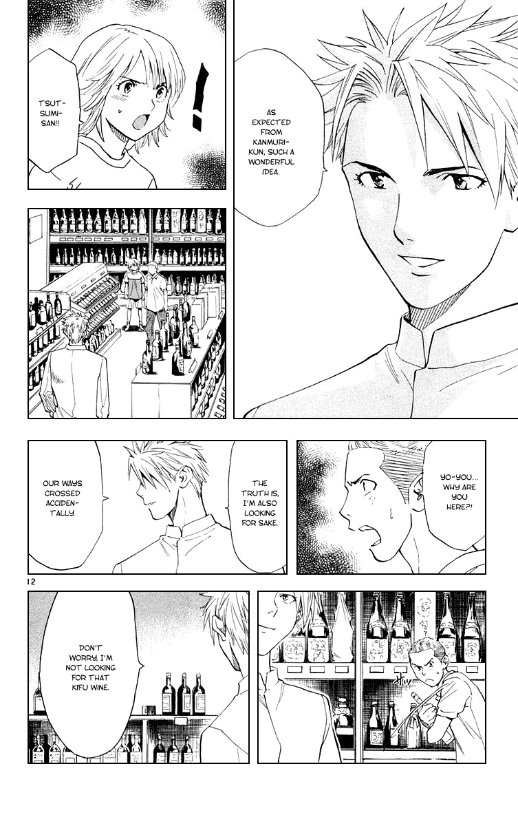 Yakitate!! Japan Chapter 153 page 16 - Chapter 153: Azuma's Implacability