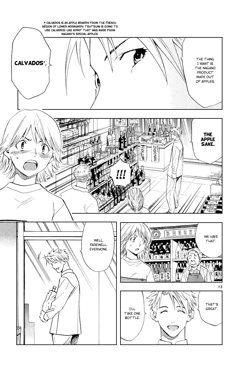 Yakitate!! Japan Chapter 153 page 17 - Chapter 153: Azuma's Implacability