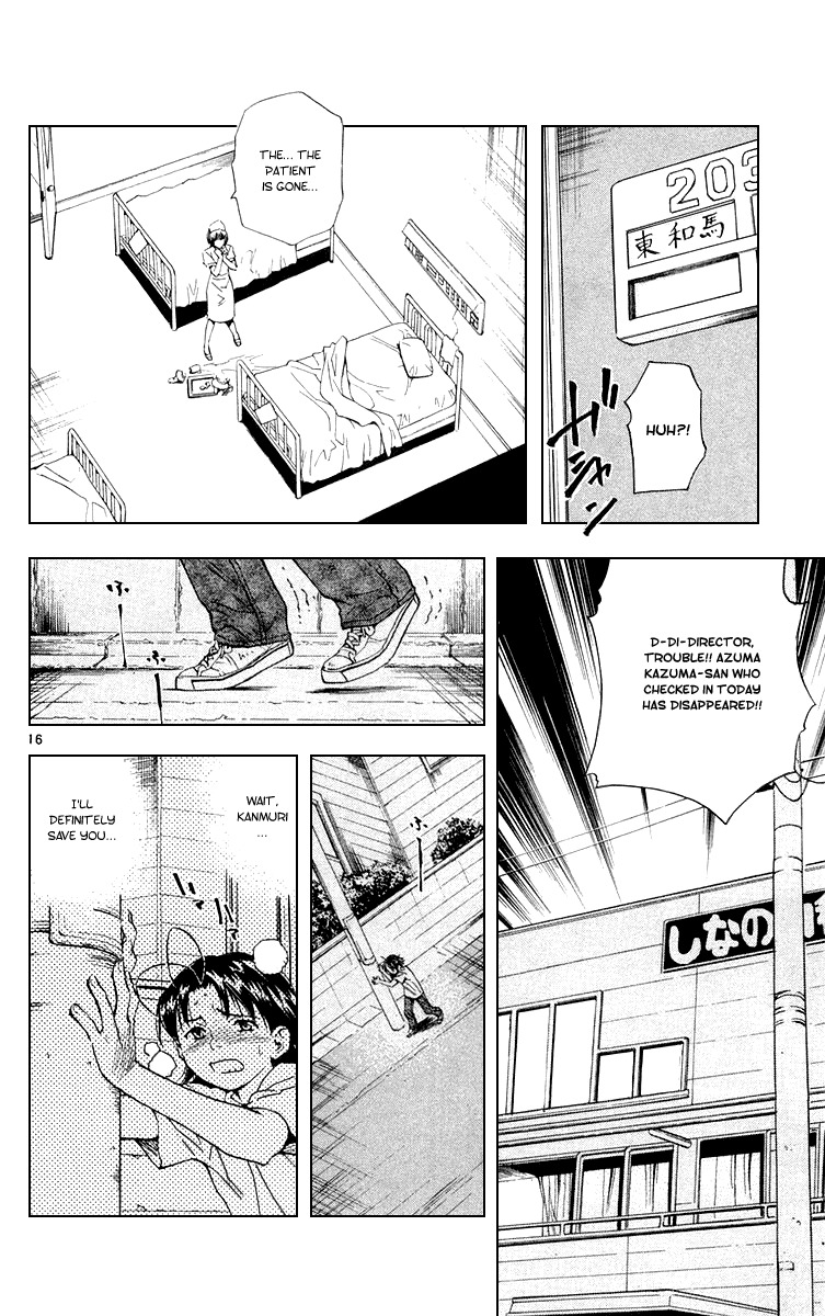 Yakitate!! Japan Chapter 153 page 20 - Chapter 153: Azuma's Implacability