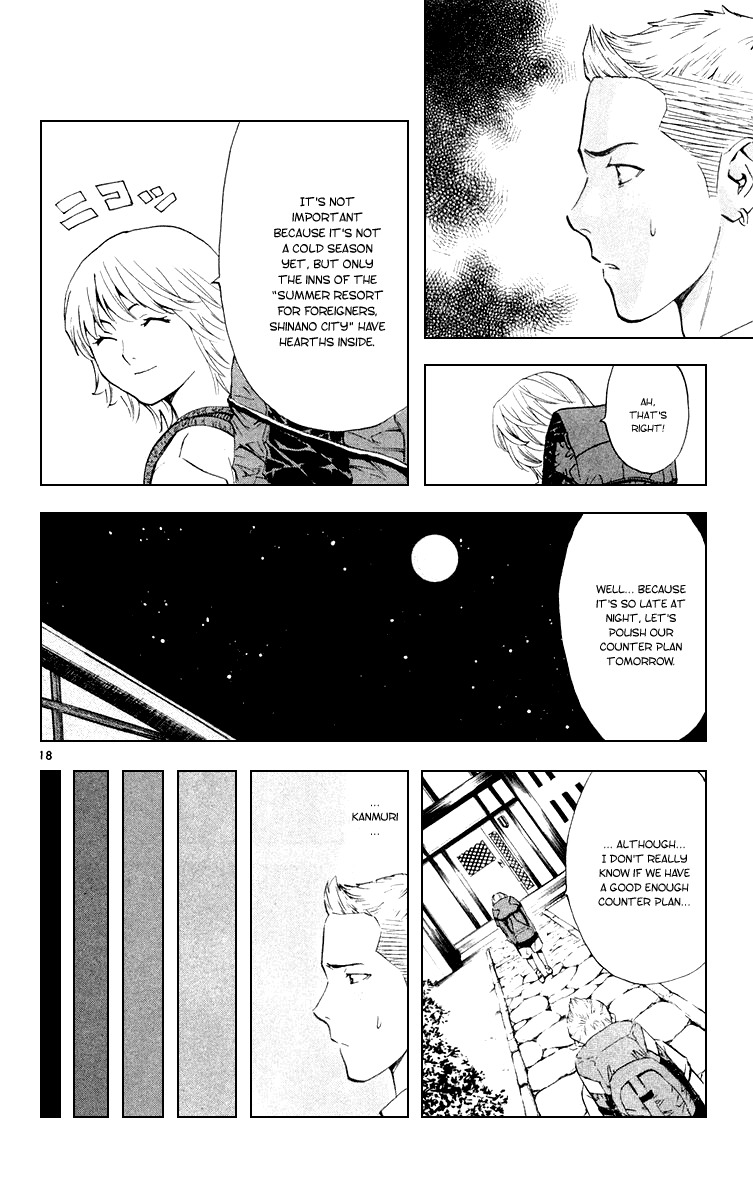 Yakitate!! Japan Chapter 153 page 22 - Chapter 153: Azuma's Implacability