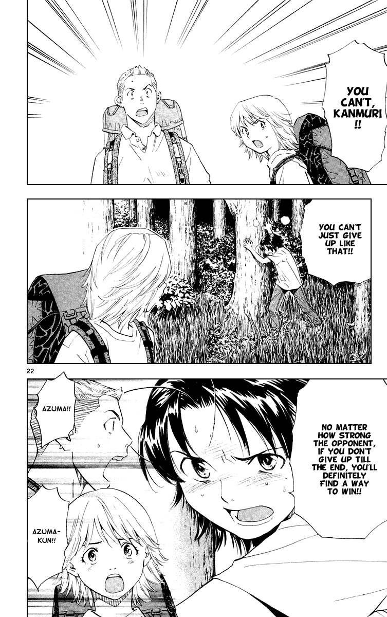 Yakitate!! Japan Chapter 153 page 26 - Chapter 153: Azuma's Implacability