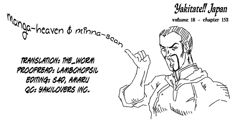 Yakitate!! Japan Chapter 153 page 27 - Chapter 153: Azuma's Implacability