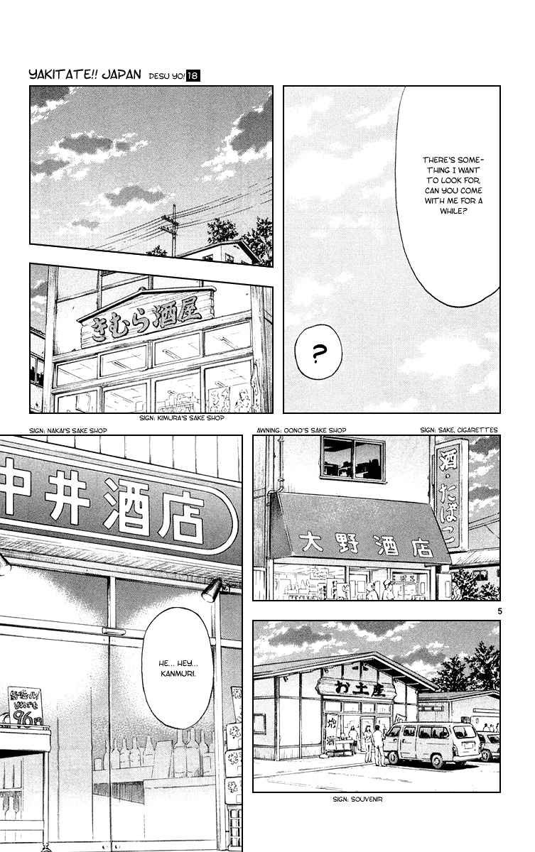 Yakitate!! Japan Chapter 153 page 9 - Chapter 153: Azuma's Implacability