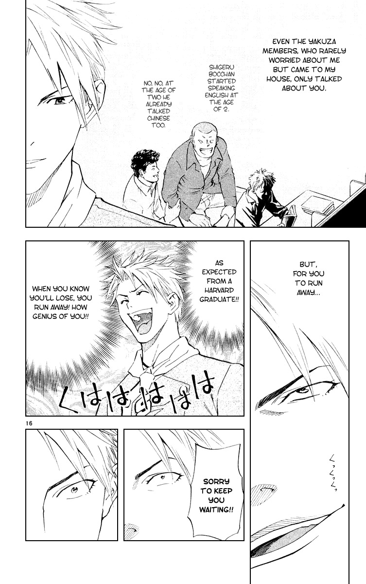 Yakitate!! Japan Chapter 154 page 16 - Chapter 154: The Greatest Idea