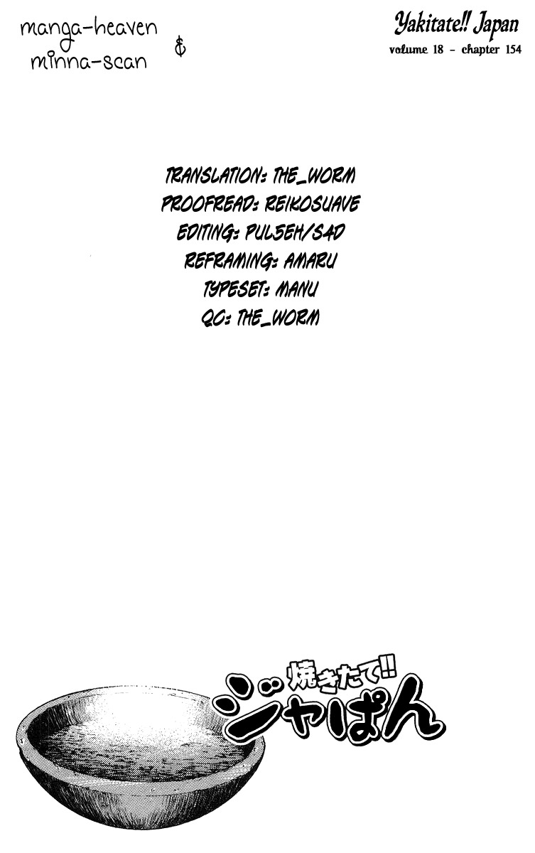 Yakitate!! Japan Chapter 154 page 19 - Chapter 154: The Greatest Idea