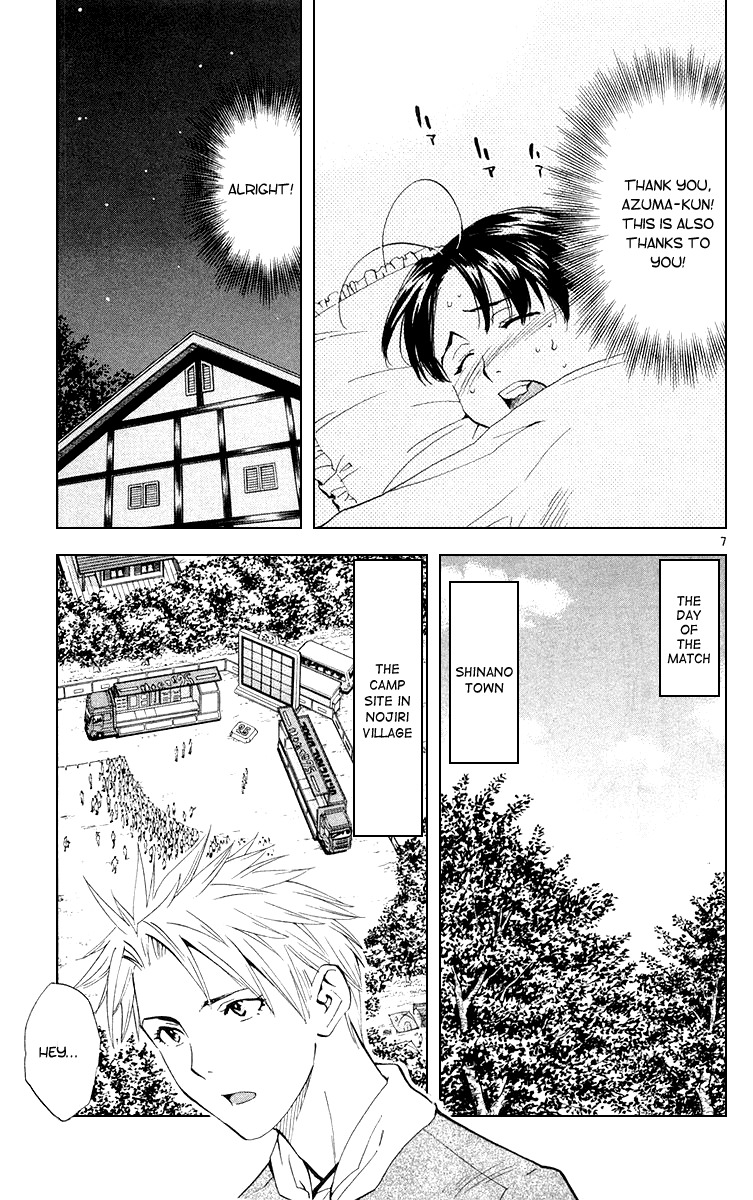 Yakitate!! Japan Chapter 154 page 7 - Chapter 154: The Greatest Idea
