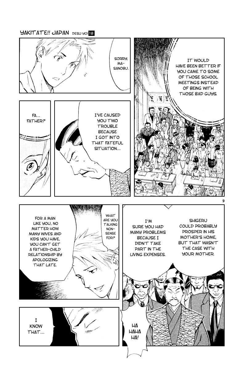 Yakitate!! Japan Chapter 154 page 9 - Chapter 154: The Greatest Idea