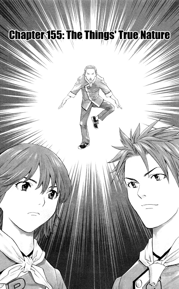 Yakitate!! Japan Chapter 155 page 1 - Chapter 155: The Thing's True Nature