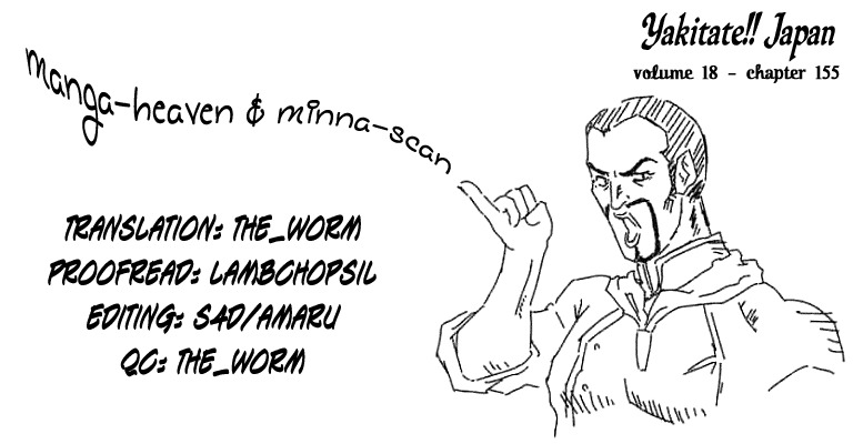 Yakitate!! Japan Chapter 155 page 20 - Chapter 155: The Thing's True Nature