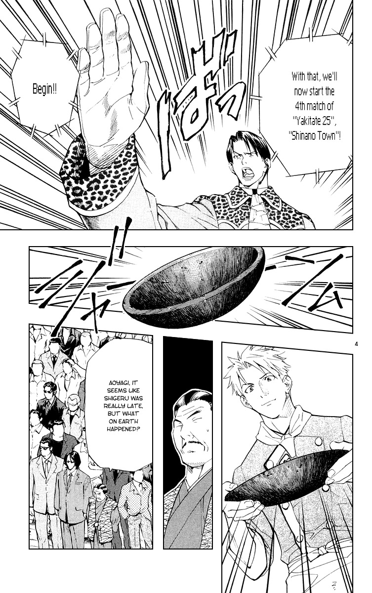 Yakitate!! Japan Chapter 155 page 4 - Chapter 155: The Thing's True Nature