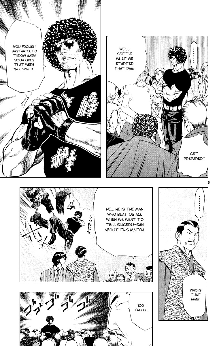 Yakitate!! Japan Chapter 155 page 6 - Chapter 155: The Thing's True Nature