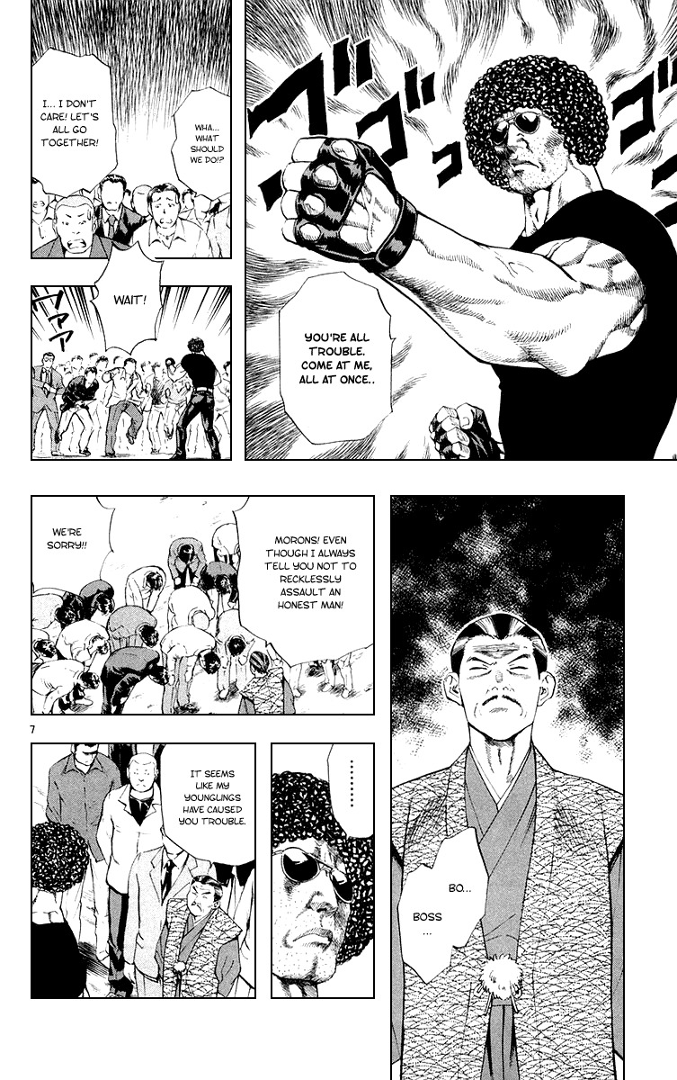 Yakitate!! Japan Chapter 155 page 7 - Chapter 155: The Thing's True Nature