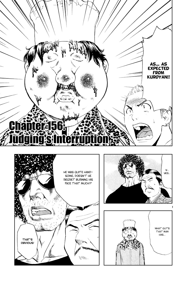 Yakitate!! Japan Chapter 156 page 1 - Chapter 156: Judging's Interruption