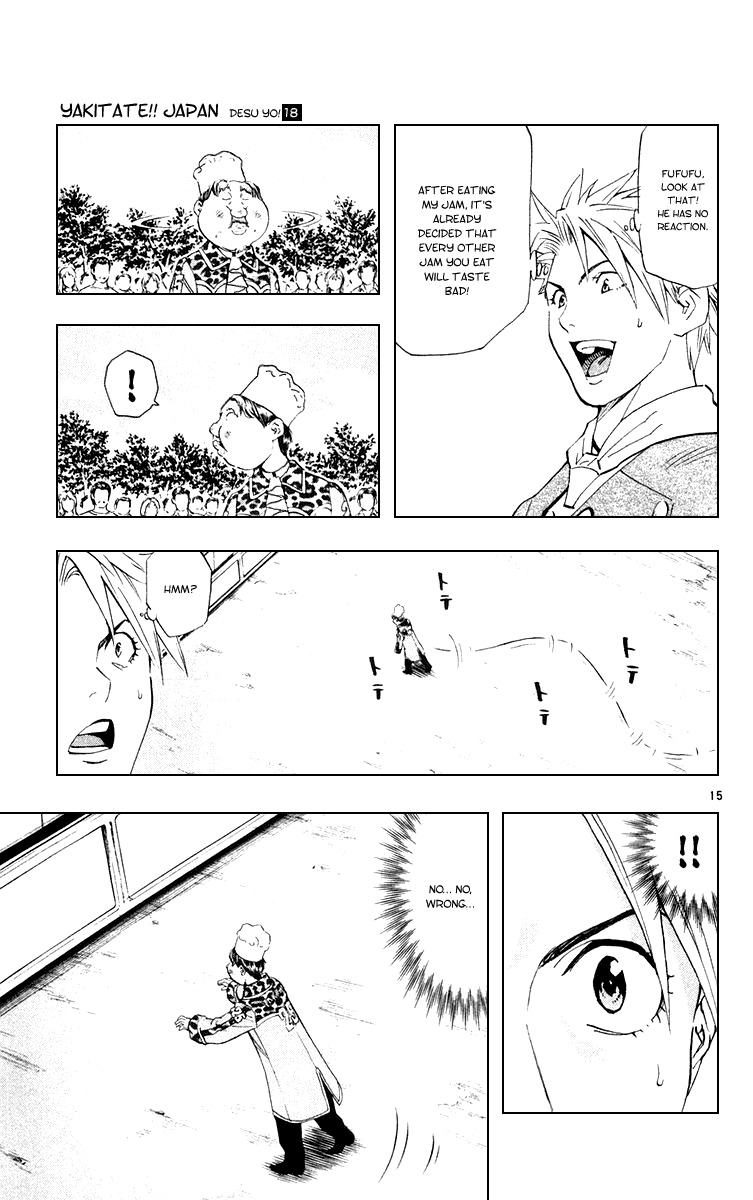 Yakitate!! Japan Chapter 156 page 15 - Chapter 156: Judging's Interruption