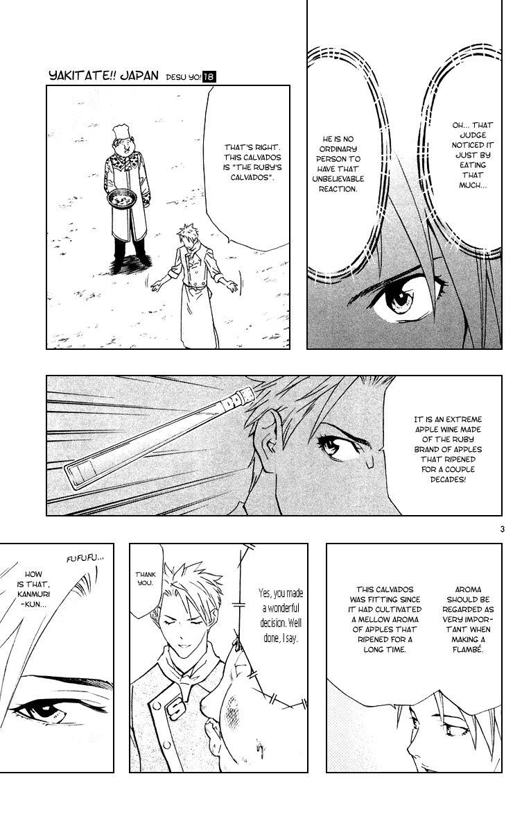 Yakitate!! Japan Chapter 156 page 3 - Chapter 156: Judging's Interruption
