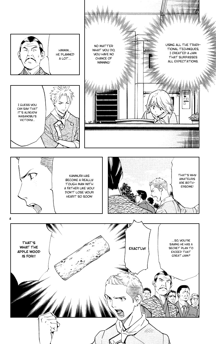 Yakitate!! Japan Chapter 156 page 4 - Chapter 156: Judging's Interruption