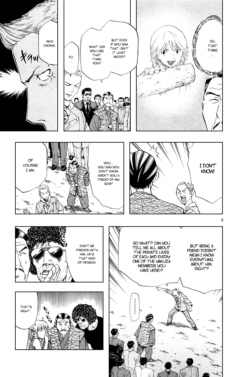 Yakitate!! Japan Chapter 156 page 5 - Chapter 156: Judging's Interruption