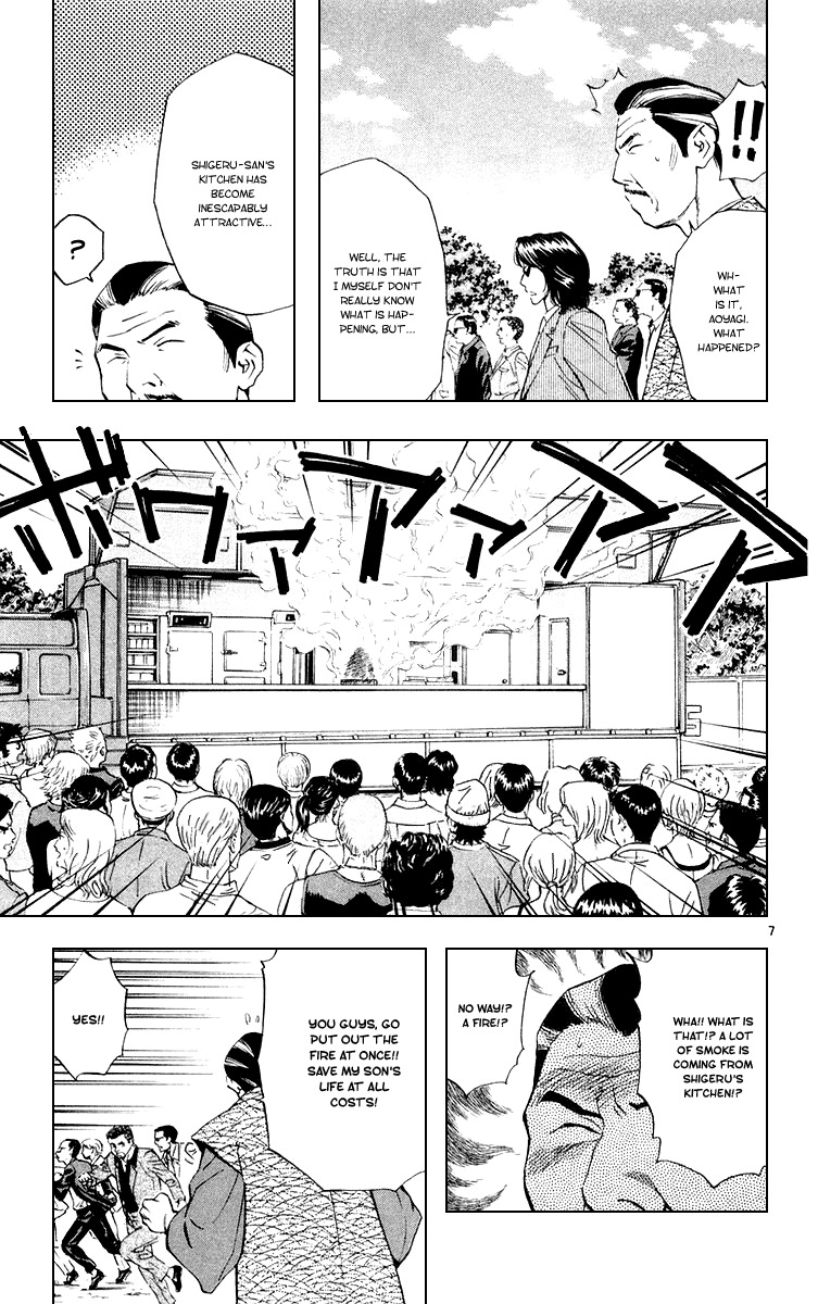 Yakitate!! Japan Chapter 156 page 7 - Chapter 156: Judging's Interruption