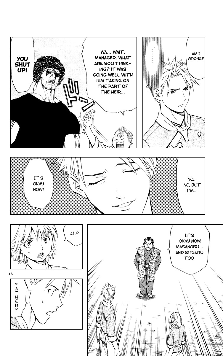 Yakitate!! Japan Chapter 157 page 16 - Chapter 157: First Rate Man