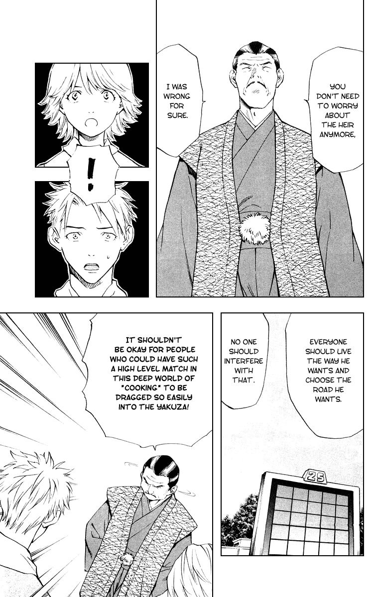 Yakitate!! Japan Chapter 157 page 17 - Chapter 157: First Rate Man