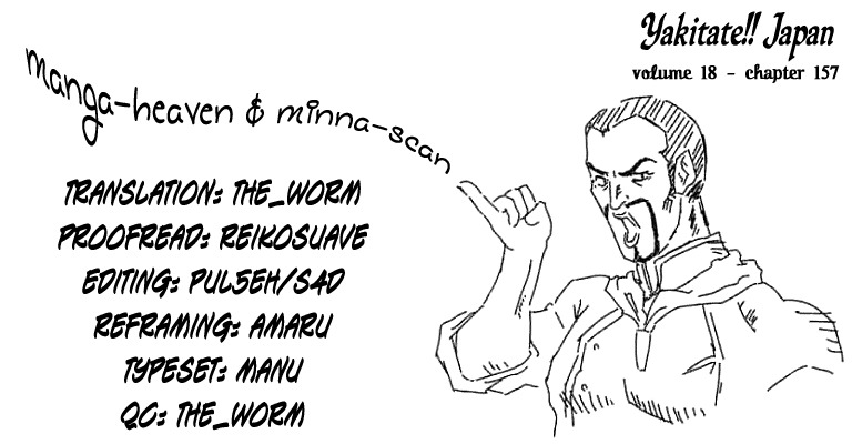 Yakitate!! Japan Chapter 157 page 23 - Chapter 157: First Rate Man
