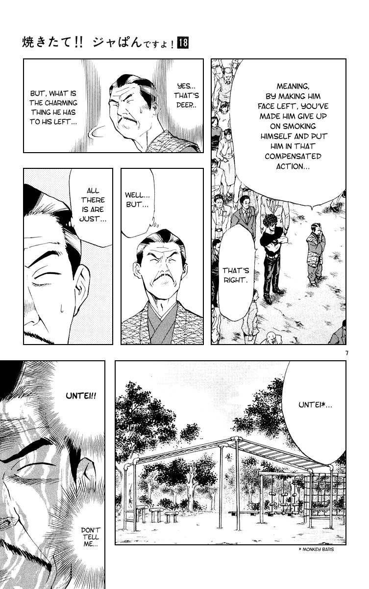 Yakitate!! Japan Chapter 157 page 7 - Chapter 157: First Rate Man