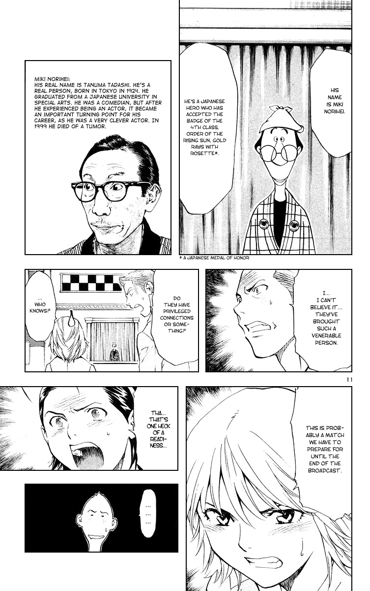Yakitate!! Japan Chapter 158 page 11 - Chapter 158: Azuma's Power