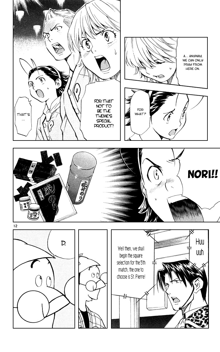 Yakitate!! Japan Chapter 158 page 12 - Chapter 158: Azuma's Power