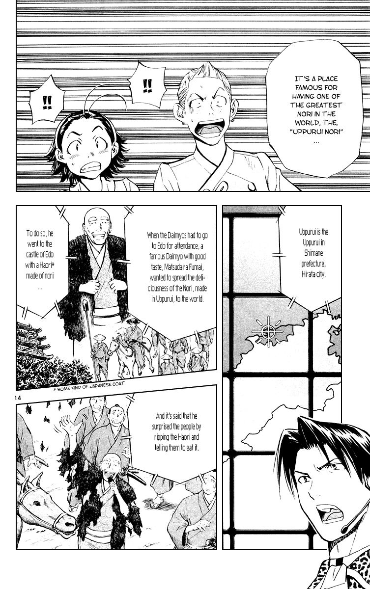 Yakitate!! Japan Chapter 158 page 14 - Chapter 158: Azuma's Power