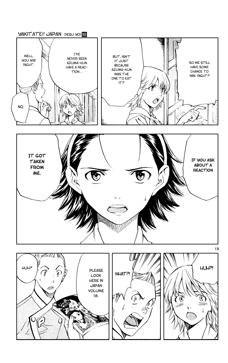 Yakitate!! Japan Chapter 158 page 19 - Chapter 158: Azuma's Power