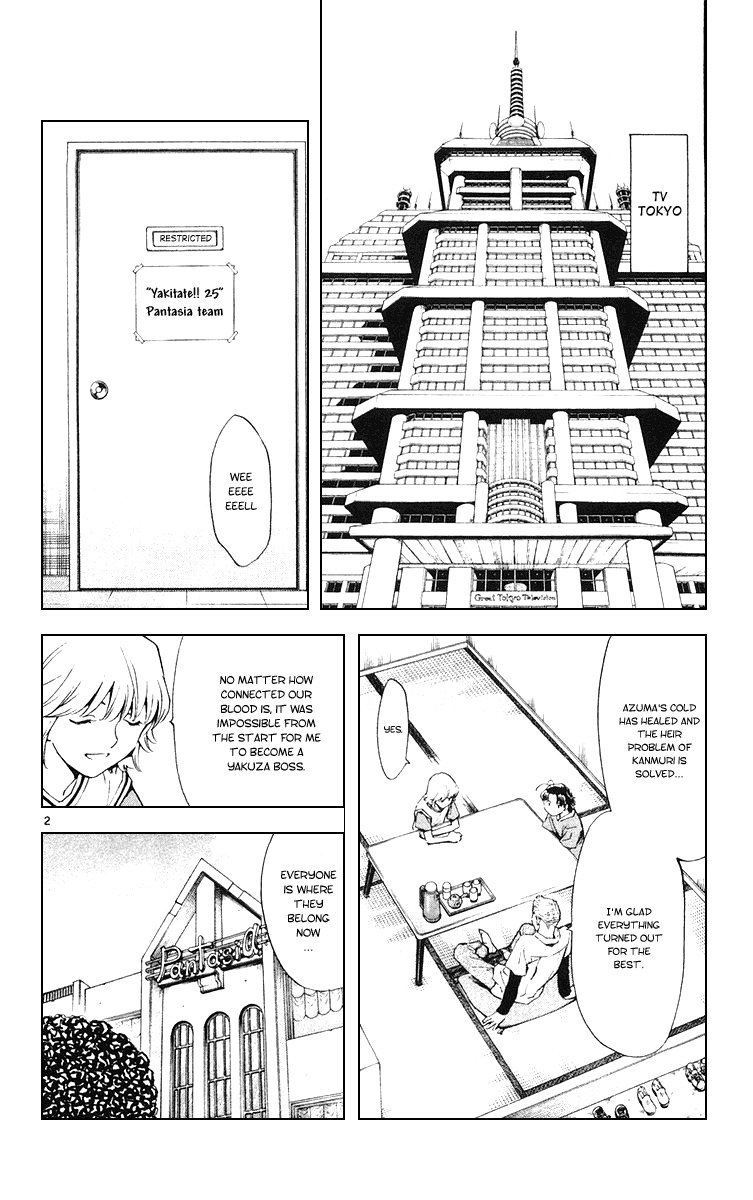 Yakitate!! Japan Chapter 158 page 2 - Chapter 158: Azuma's Power