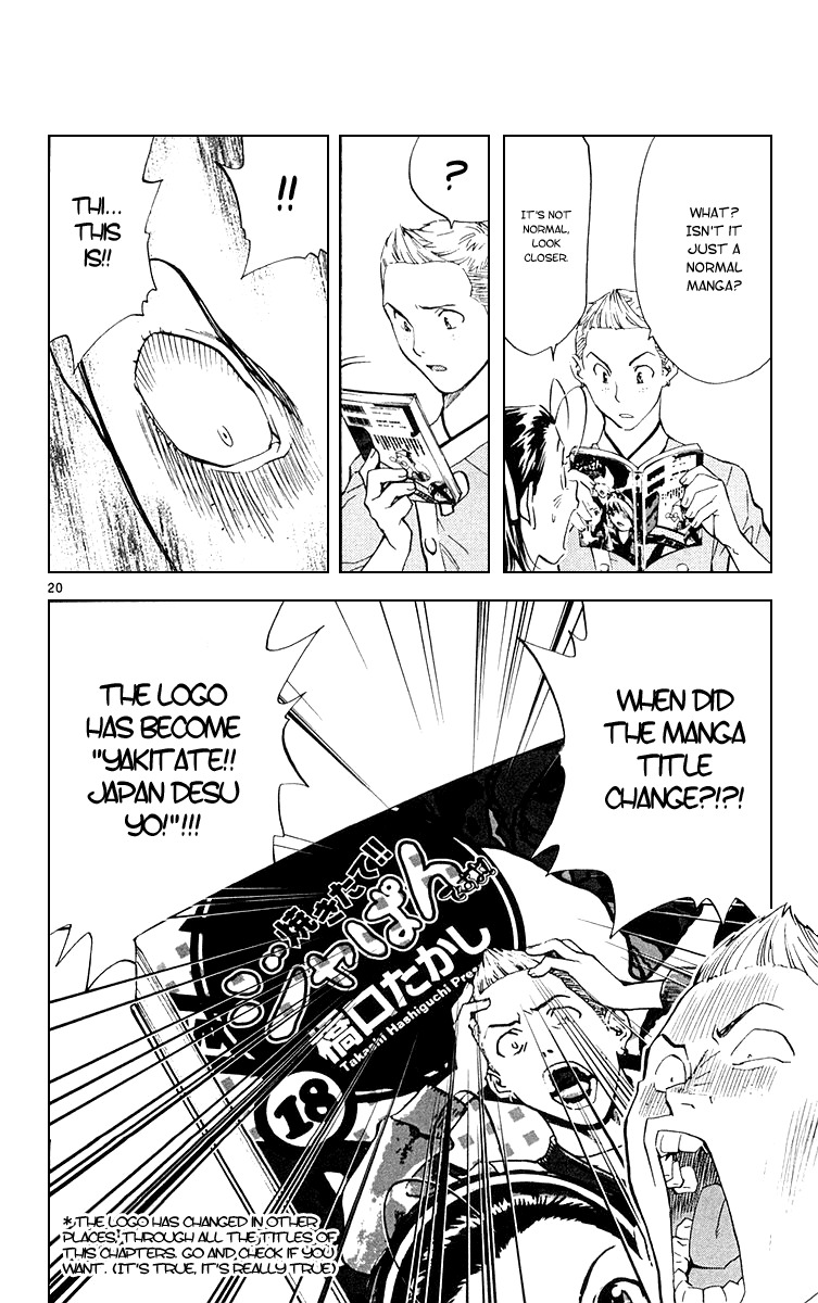 Yakitate!! Japan Chapter 158 page 20 - Chapter 158: Azuma's Power