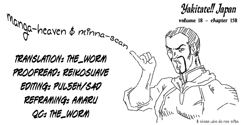 Yakitate!! Japan Chapter 158 page 21 - Chapter 158: Azuma's Power