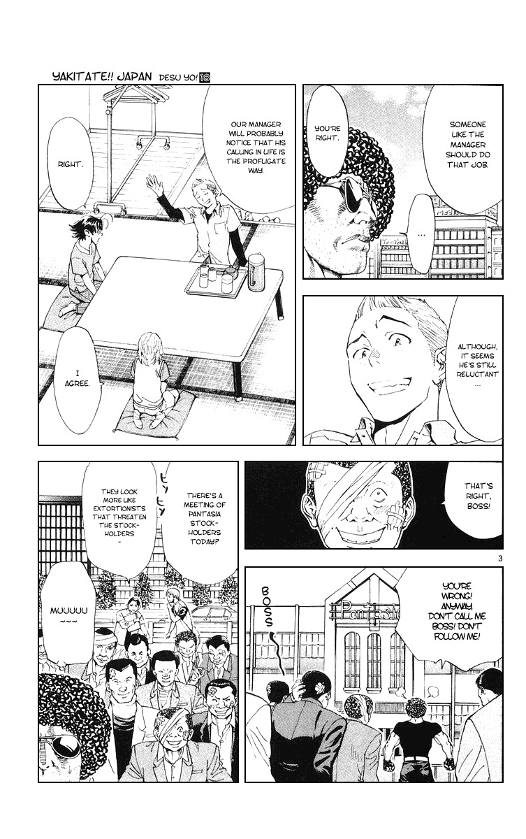 Yakitate!! Japan Chapter 158 page 3 - Chapter 158: Azuma's Power