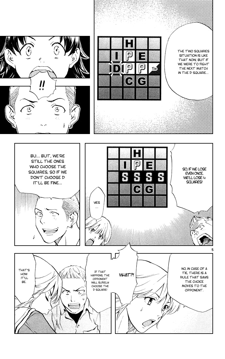 Yakitate!! Japan Chapter 158 page 5 - Chapter 158: Azuma's Power