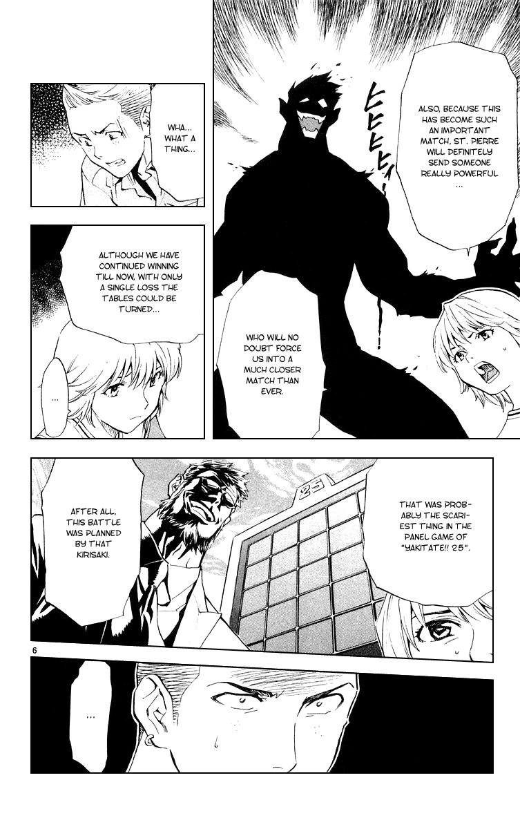 Yakitate!! Japan Chapter 158 page 6 - Chapter 158: Azuma's Power