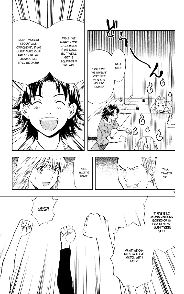 Yakitate!! Japan Chapter 158 page 7 - Chapter 158: Azuma's Power