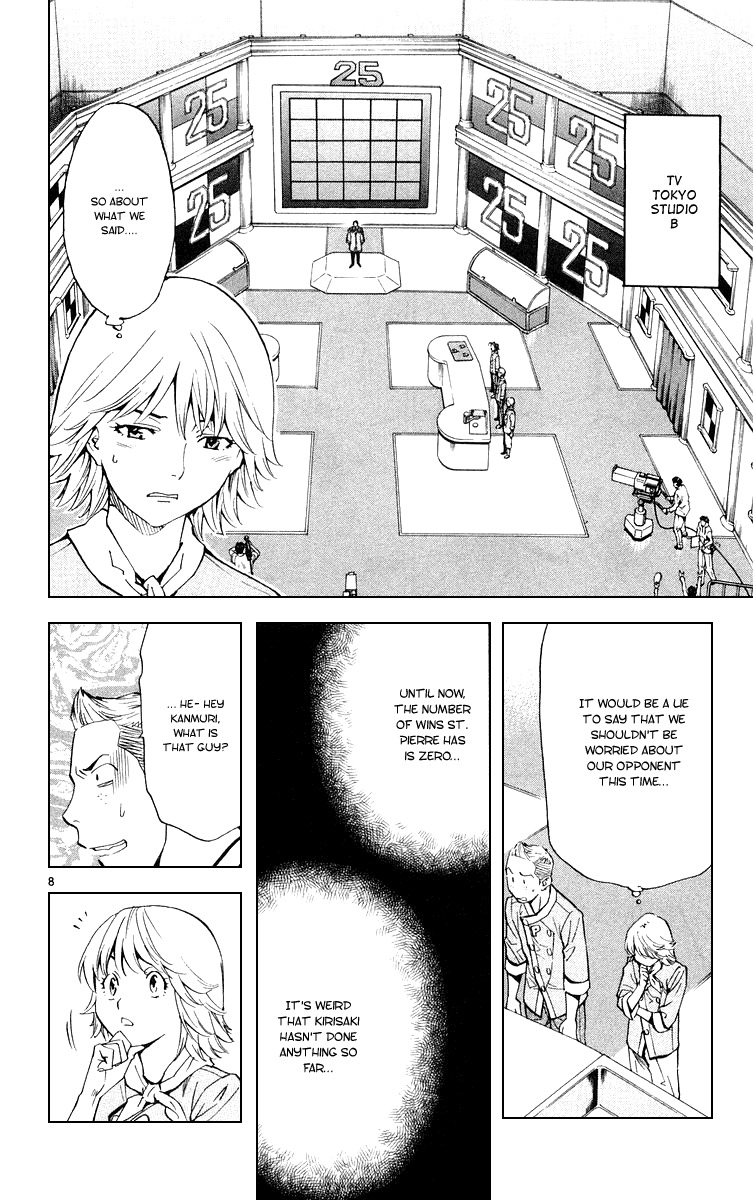 Yakitate!! Japan Chapter 158 page 8 - Chapter 158: Azuma's Power