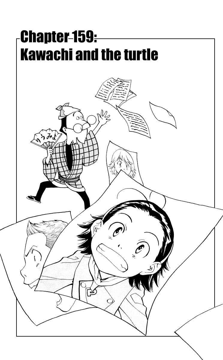 Yakitate!! Japan Chapter 159 page 1 - Chapter 159: Kawachi and the Turtle