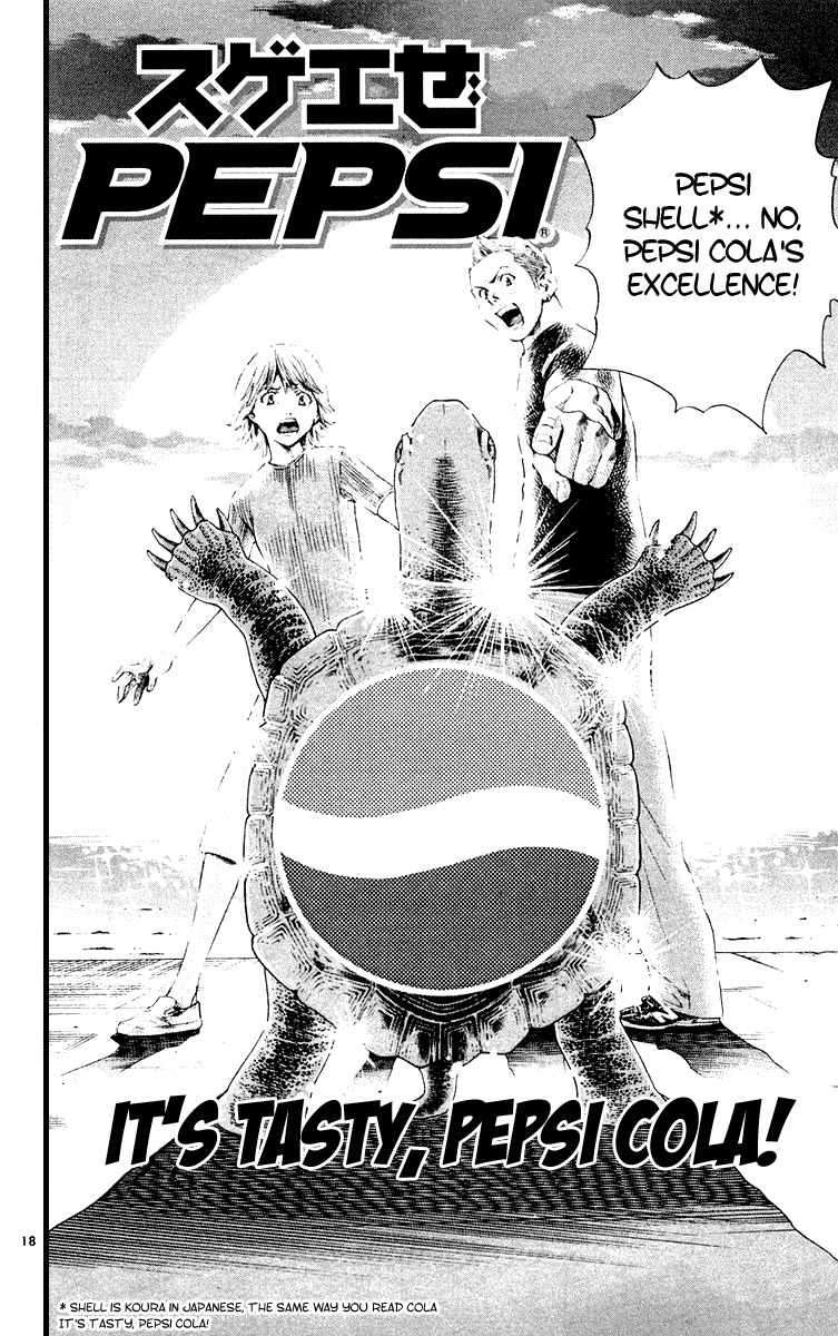 Yakitate!! Japan Chapter 159 page 18 - Chapter 159: Kawachi and the Turtle