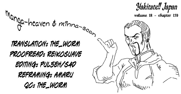 Yakitate!! Japan Chapter 159 page 19 - Chapter 159: Kawachi and the Turtle