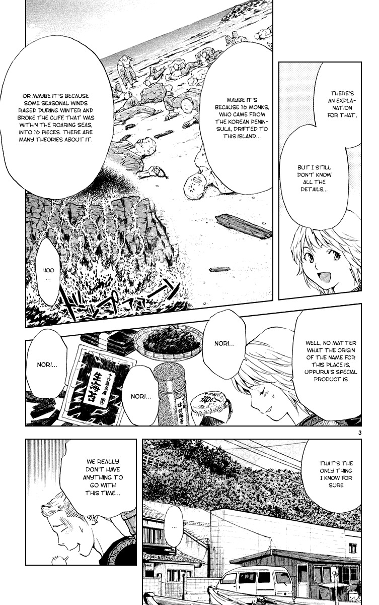 Yakitate!! Japan Chapter 159 page 3 - Chapter 159: Kawachi and the Turtle